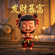 瓦肯魔方俞小鱼